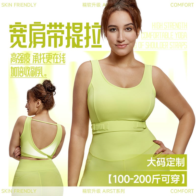 Plus Size Sports Bra for Women – Shockproof Fixed Cup Yoga Vest - Image 3